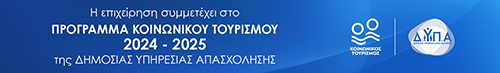 Hotel Σπυριδούλα